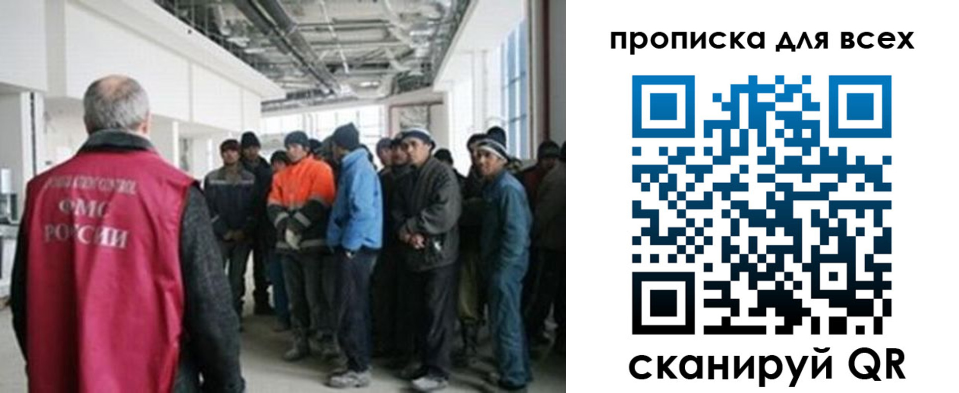 прописка иностранных граждан в Нелидово