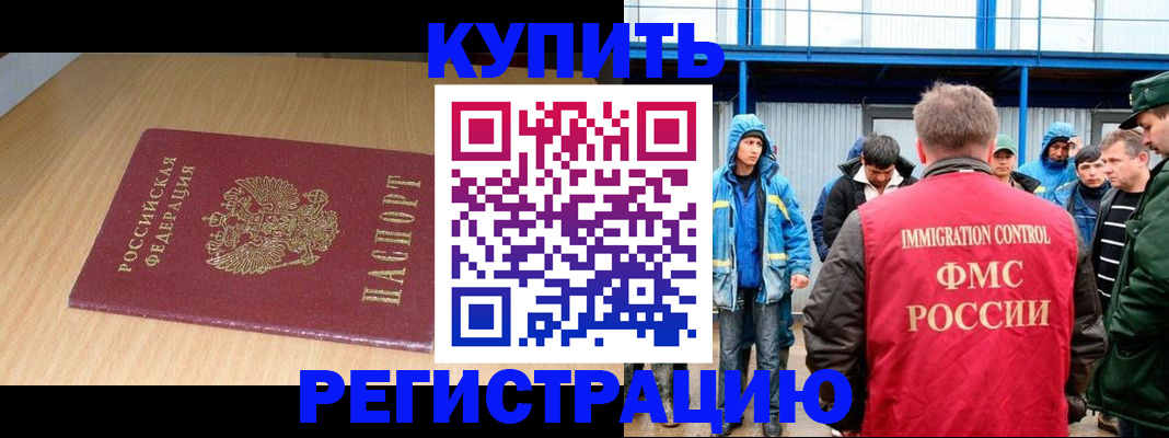 пропишу в квартире в Нелидово