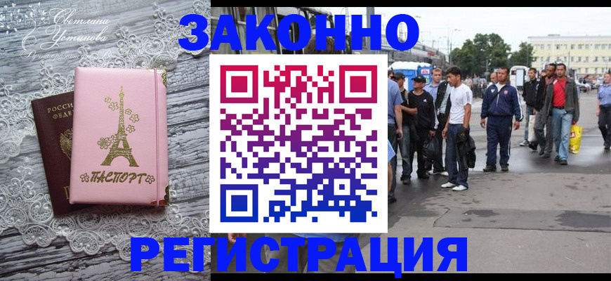 форма 3 в Нелидово