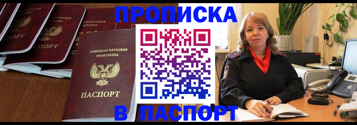 регистрация для школы в Нелидово