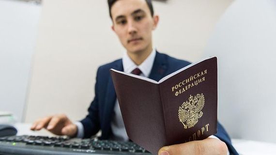 прописка в Нелидово